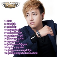 ស្វារាំគ្រវីលីអូ