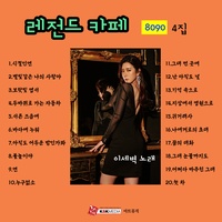 서른즈음에