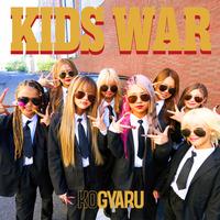 KIDS WAR