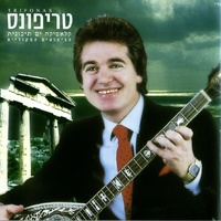 דירלדדה