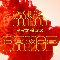 IINADANCE