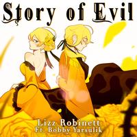 Servant of Evil - Japanese Cover