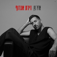 זירת אגרוף