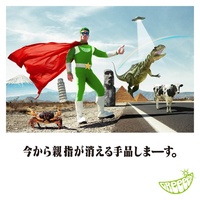 Itoshi Kimie