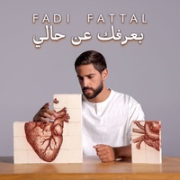 Baarfak Aan Hali