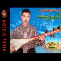 TOULATI CHAABI 2