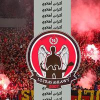 الاهلي في قلبي