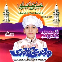 Labaik Ya Rasool Allah