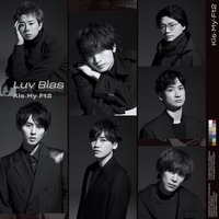 Luv Bias (1サビver.)