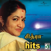 Idhayam Idhayam (From "Vidukathaii")