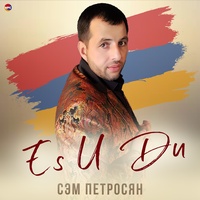 Sora Pitun Lav Gili