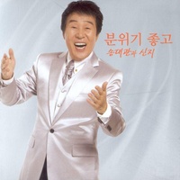 해뜰날