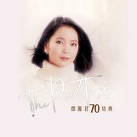 我只在乎你 - 日本單曲版