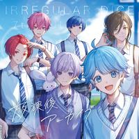 Zettaiteki Sinja! - Boku ni yarerukoto ver.