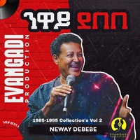 Hagerane Aleresam