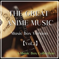 Nausicaa Requiem (music box ver.)