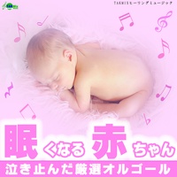 Peaceful time with baby