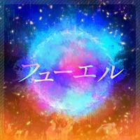 FUEL (feat. Azusawa Kohane&Shiraishi An&Shinonome Akito&Aoyagi Toya&KAITO)
