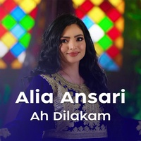 Ah Dilakam