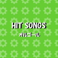 Jinsei Ha Subarashii (Music Box)