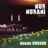 Hu Allah