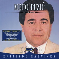 U Đul Bašti