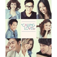 อย่าเหงาเรื่อยเปื่อย (ท่อน Peak Version)