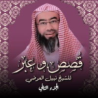 الأدب قبل العلم