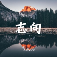 影视 管弦 大气 振奋 励志