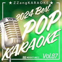 Sexy Love (By Ne-Yo) (Instrumental Karaoke Version)