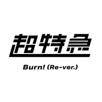 Burn! - Re-ver.