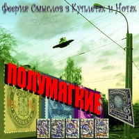 Розовое облако (feat. Арт)