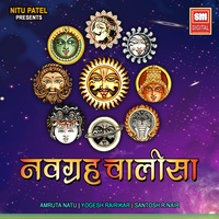 Nav Grah Chalisa