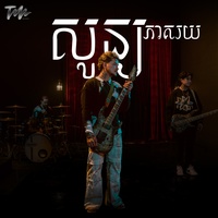 សូន្យភាគរយ