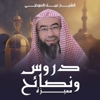 هل تخجل أن تقول أنا مسلم