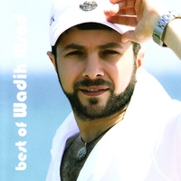 Helweh El Douniah