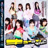 Sound image