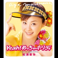 Yeah!mettyahoridei