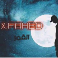 القمر