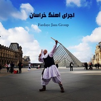 اجرای آهنگ خراسان