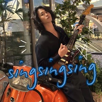 Sing Sing Sing