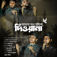 Mon Hoilo Deewana