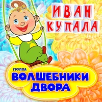 Sound image
