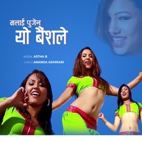 Malai Pugena Yo Baisale (Limelight Nepal)