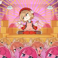 UiMa-Ma Saga