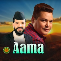 Aama