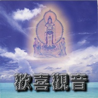 一声佛号一声心