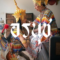 อรนุช