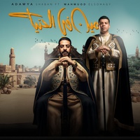 Men Fe Eldonia