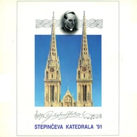Velebite, Suzo Moja
